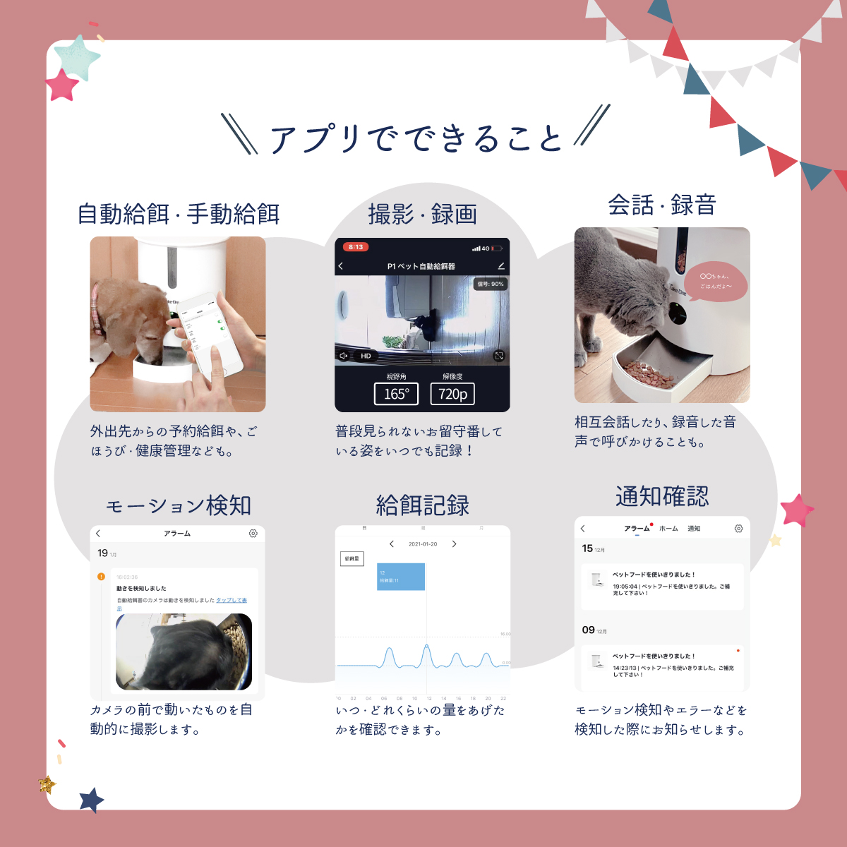 自動給餌器 自動餌やり機 Take One P1 ペット給餌器 ペットフィーダー 給餌機 猫 餌 犬 ペット カメラ マイク 見守り Wifi アプリ タイマー スマホ連携 中小型犬 ペットフード 自動 見守りカメラ お留守番対策 1年保証 父の日 Ocrmglobal Com