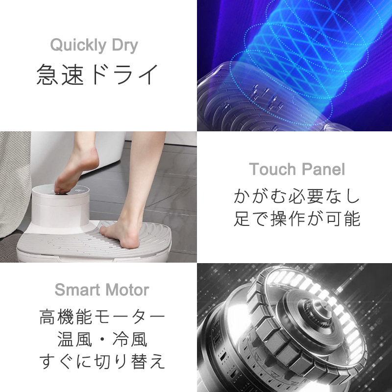 Body Dryer Plus ボディドライヤープラス Take-One(テイクワン) 体用