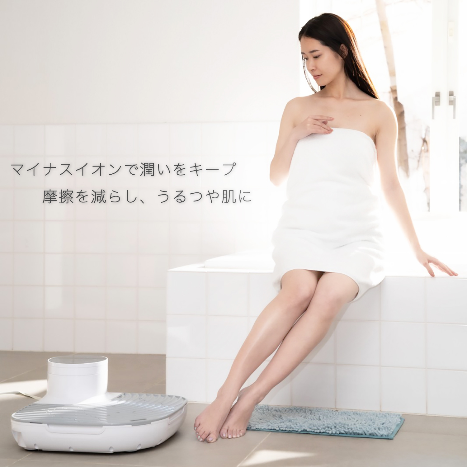 Body Dryer Plus シャワールーム 乾燥肌 乾燥機 体重計 ドライヤー