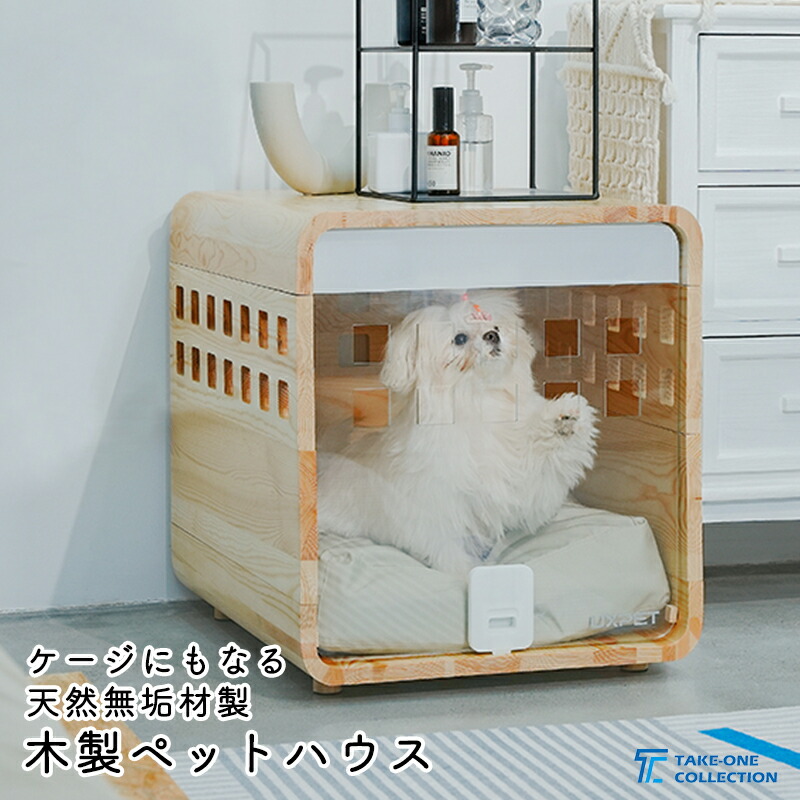 【楽天市場】【予約/連休限定アフターセール】ペットハウス 木製 ケージ 犬 猫 インテリア 小屋 ハウス 室内用 ペット ベッド 四季兼用 通気性  ナチュラル おしゃれ かわいい 犬小屋 小型犬 中型犬 大型犬 屋根 オールシーズン 防寒 防災対策 : Take-One ...