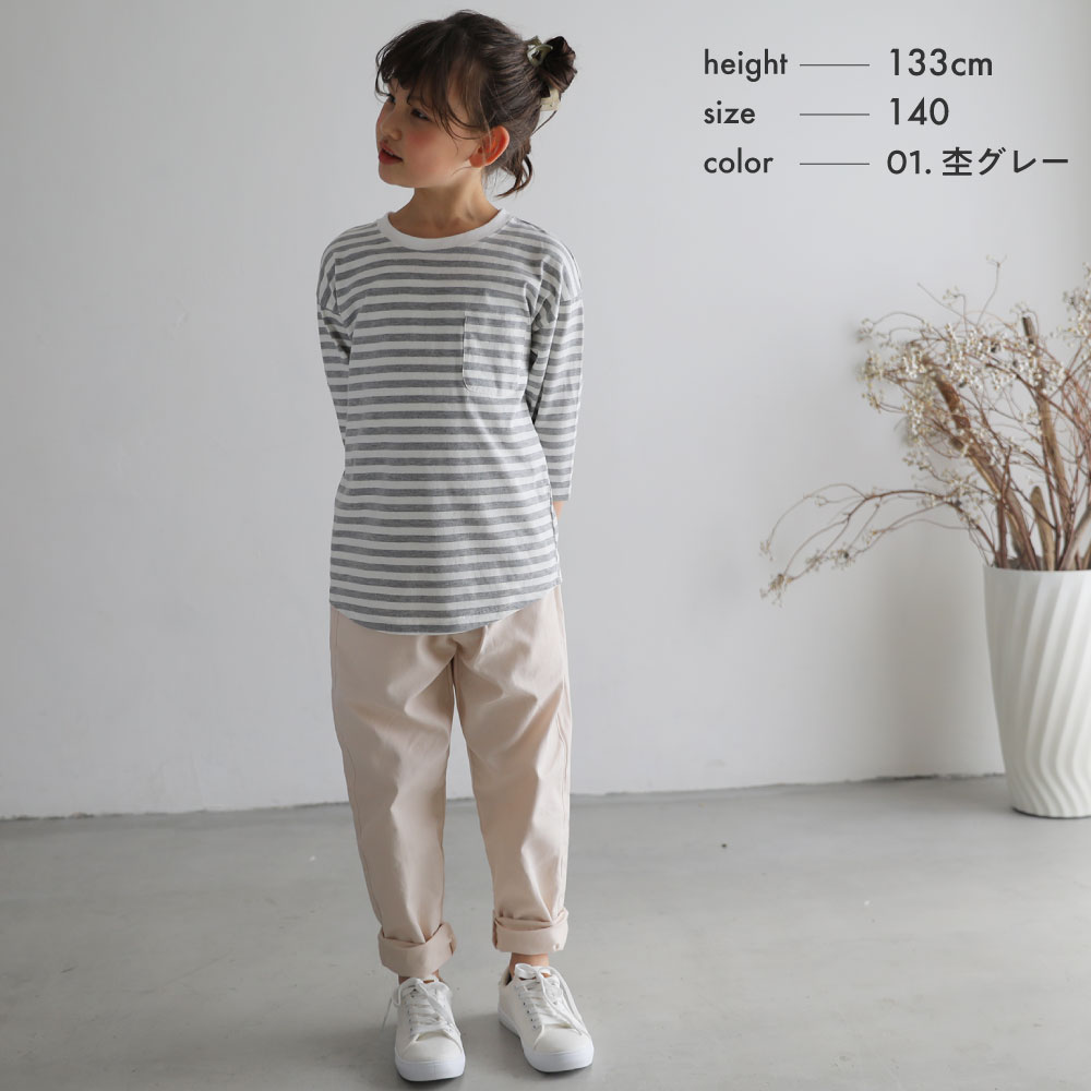 安い購入 ボーダー七分丈Tシャツ キッズ 子供服 長袖 ロンT 春 夏