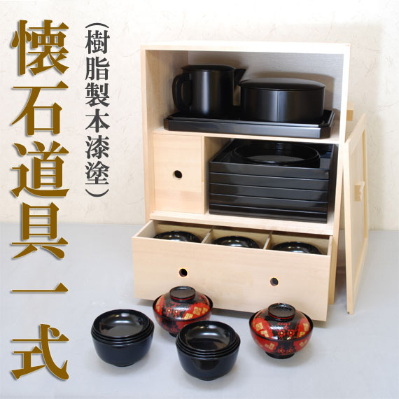 【売り激安】【琴》送料無料 茶懐石道具 平安象福造 黒塗菊蒔絵 四方盆五客 共箱 DB277 盆