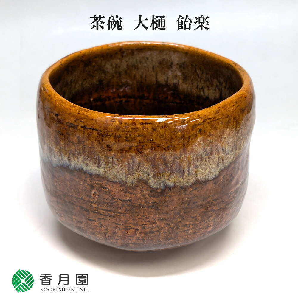Japanese Samuraiについて コーヒー・お茶用品-キッチン用品・食器・調理器具-抹茶茶碗