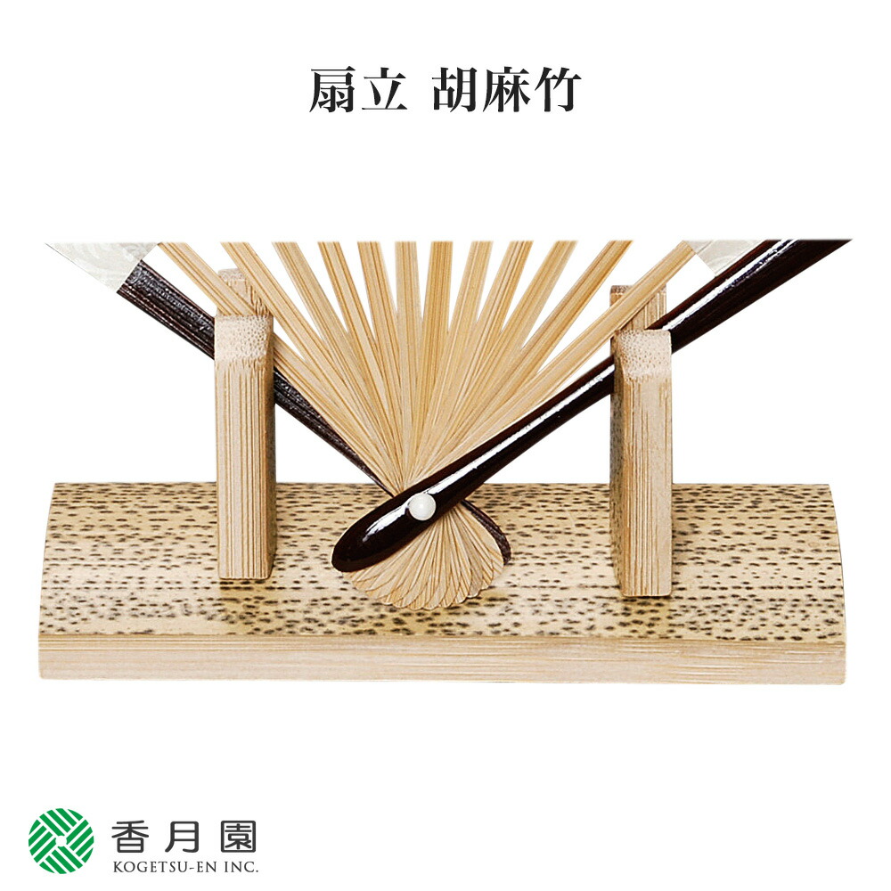 【茶道具】森寛斎筆 『扇成哉々々々...』　扇画賛　茶掛　掛軸C30 茶道具】森寛斎筆 『扇成哉々々々』 扇画賛 茶掛 掛軸C30
