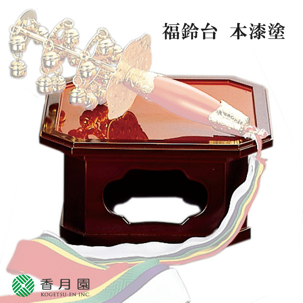 楽天市場】【茶器/茶道具 お正月飾り/床飾り】 福鈴 塩澤作＆福