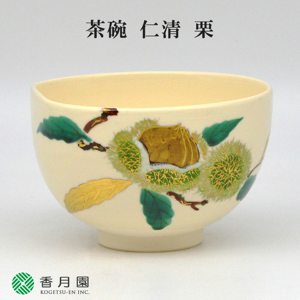 楽天市場】【茶道具/茶道】菊桐お稽古抹茶茶碗 : 茶道具専門店