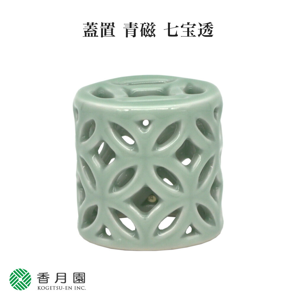 楽天市場】【茶道具】【送料無料】青磁夜学蓋置加賀瑞山作（共箱