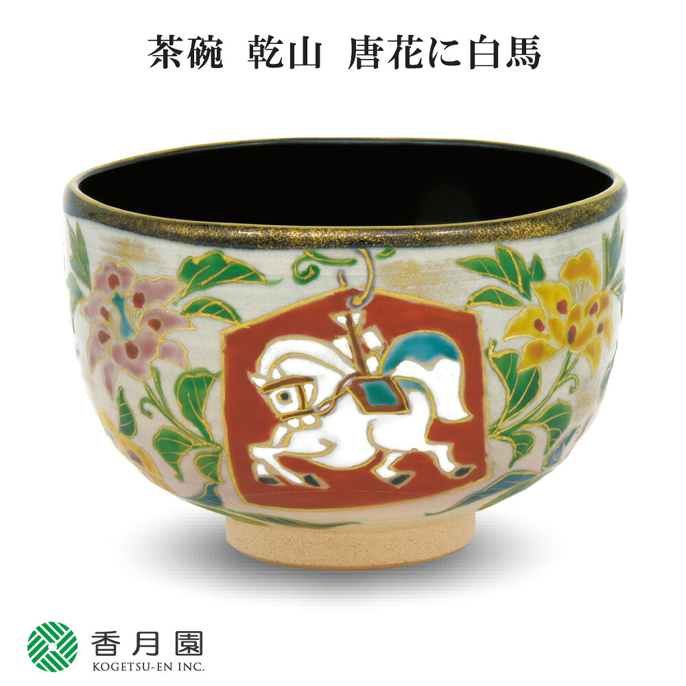 Japanese Samuraiについて キッチン用品・食器・調理器具-茶道具・湯呑・急須