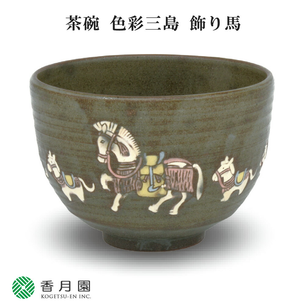 楽天市場】【茶器/茶道具 抹茶茶碗】 青磁 輪花 馬蝗絆写し（ば