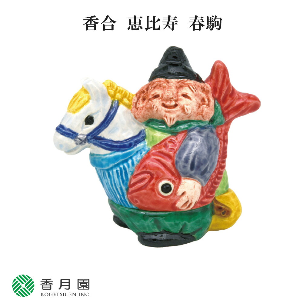 Japanese Samuraiについて