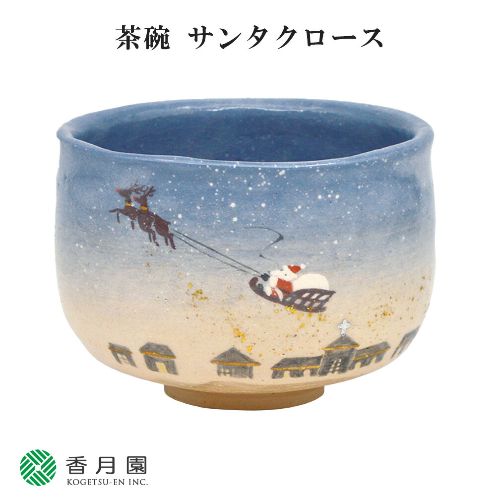 楽天市場】【茶道具 / 茶碗】 仁清 Xmas飾り 加藤永真 作 (化粧箱入り