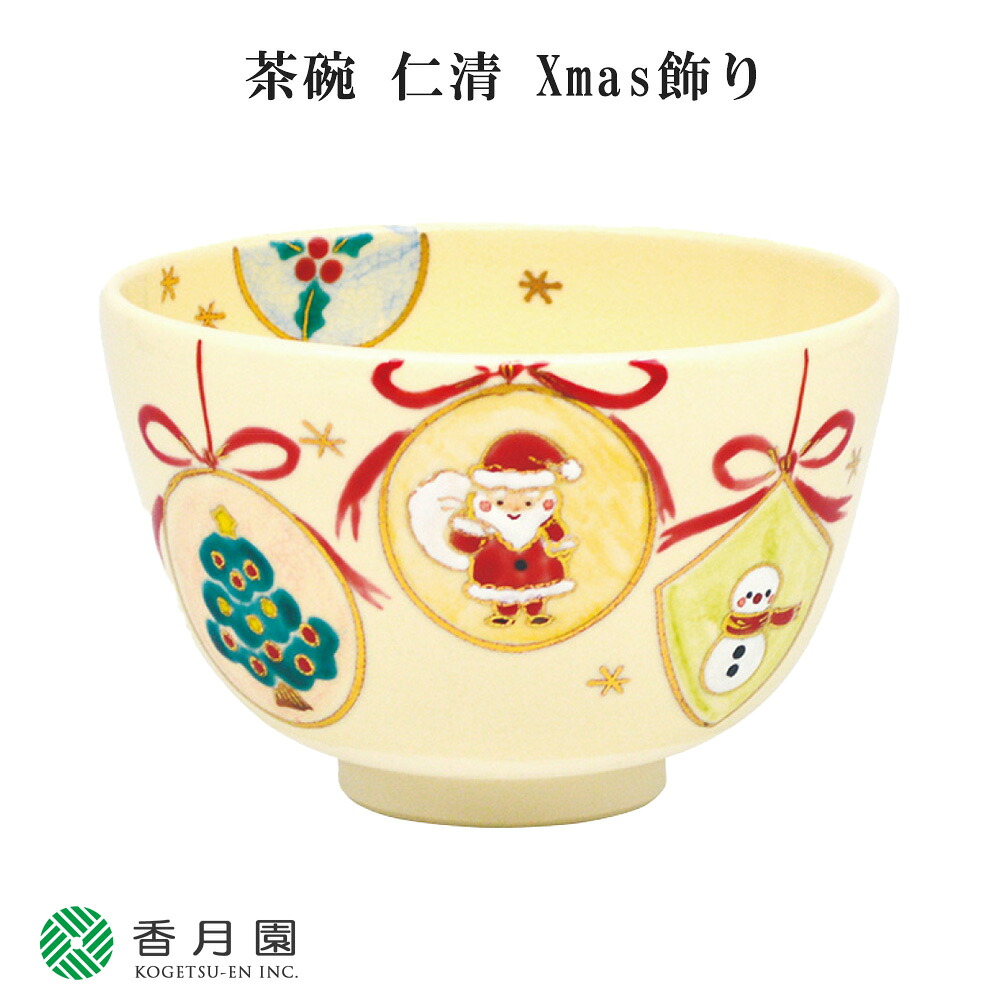 【茶道具 / 茶碗】　仁清　Xmas飾り　加藤永真 作　(化粧箱入り)