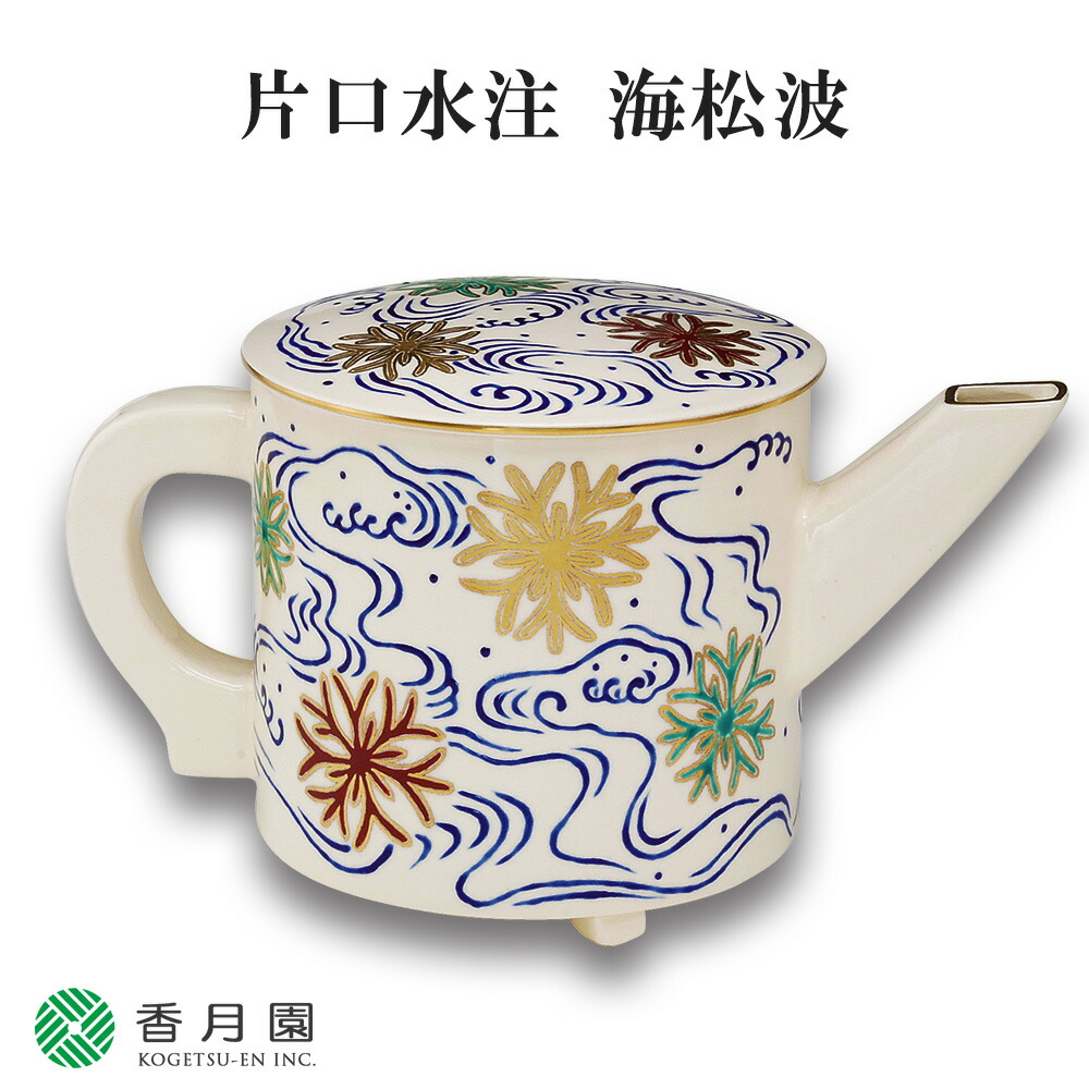 茶道具　海松波蒔絵水注 U-ot00813-01.jpg