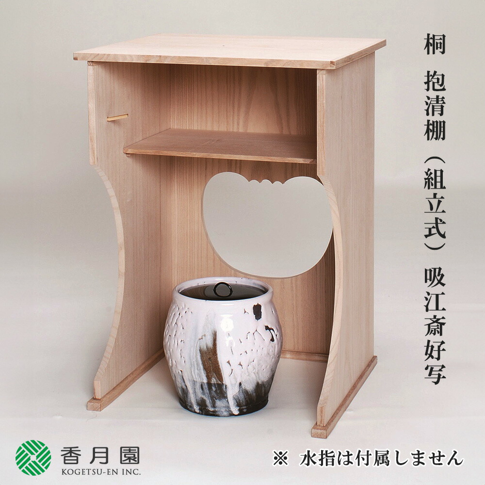 美品 茶道具 平悠棚 鵬雲斎好写 桐爪紅 柿合塗 組み立式 元箱 七月◇特売品）鵬雲斎好写 桐爪紅柿合塗 平悠棚 裏千家茶道具