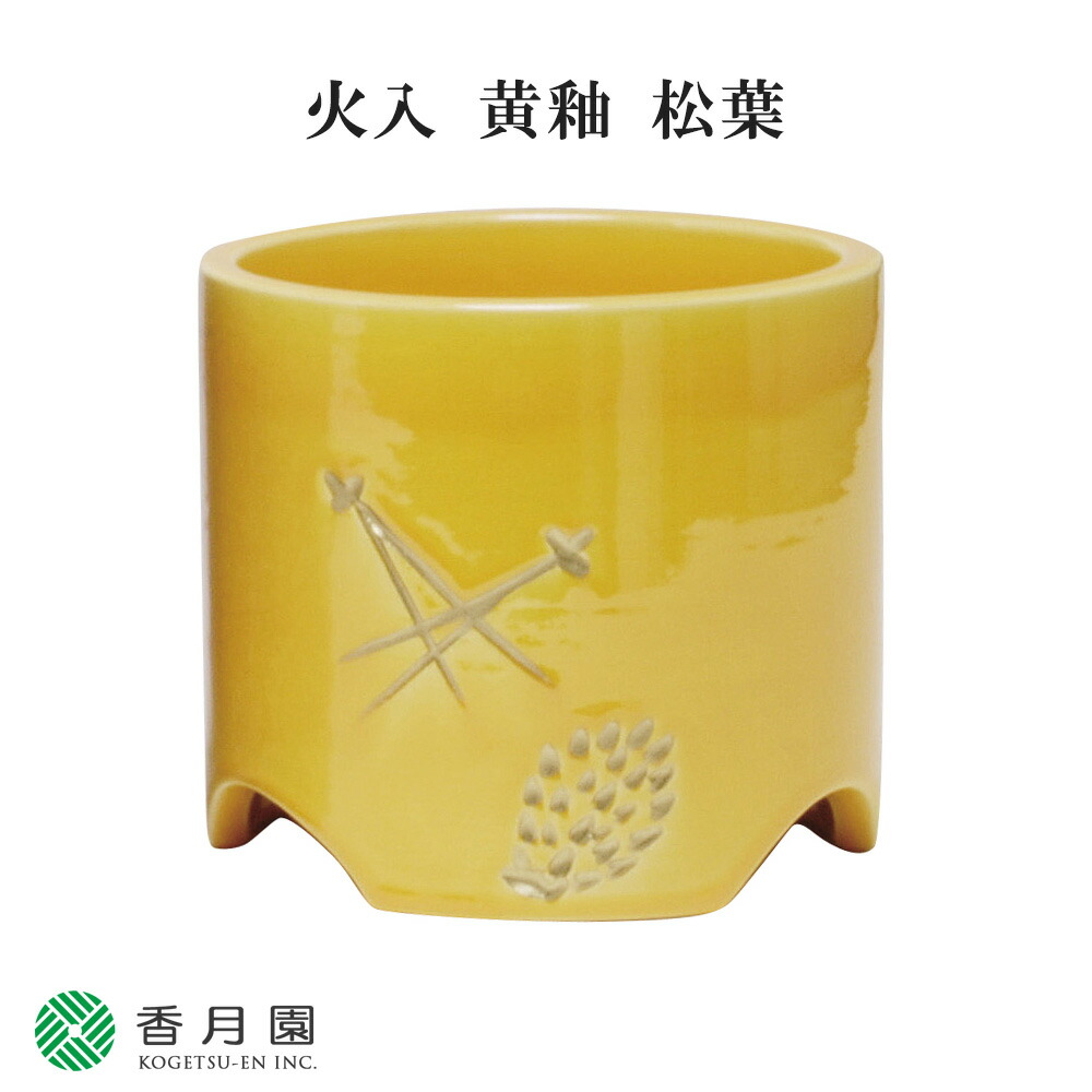 楽天市場】【茶器/茶道具 煙草盆セット（莨盆セット）】 手付松皮菱