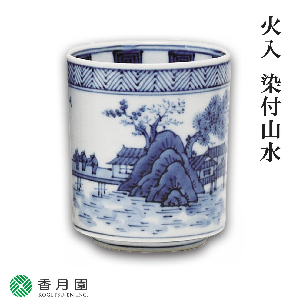 【未使用】中国古玩 葛明祥造 火入 小物入れ 火鉢道具/煙草道具/茶道具 陶器 楽天市場】【茶器/茶道具 煙草盆セット（莨盆セット）】 桑手付