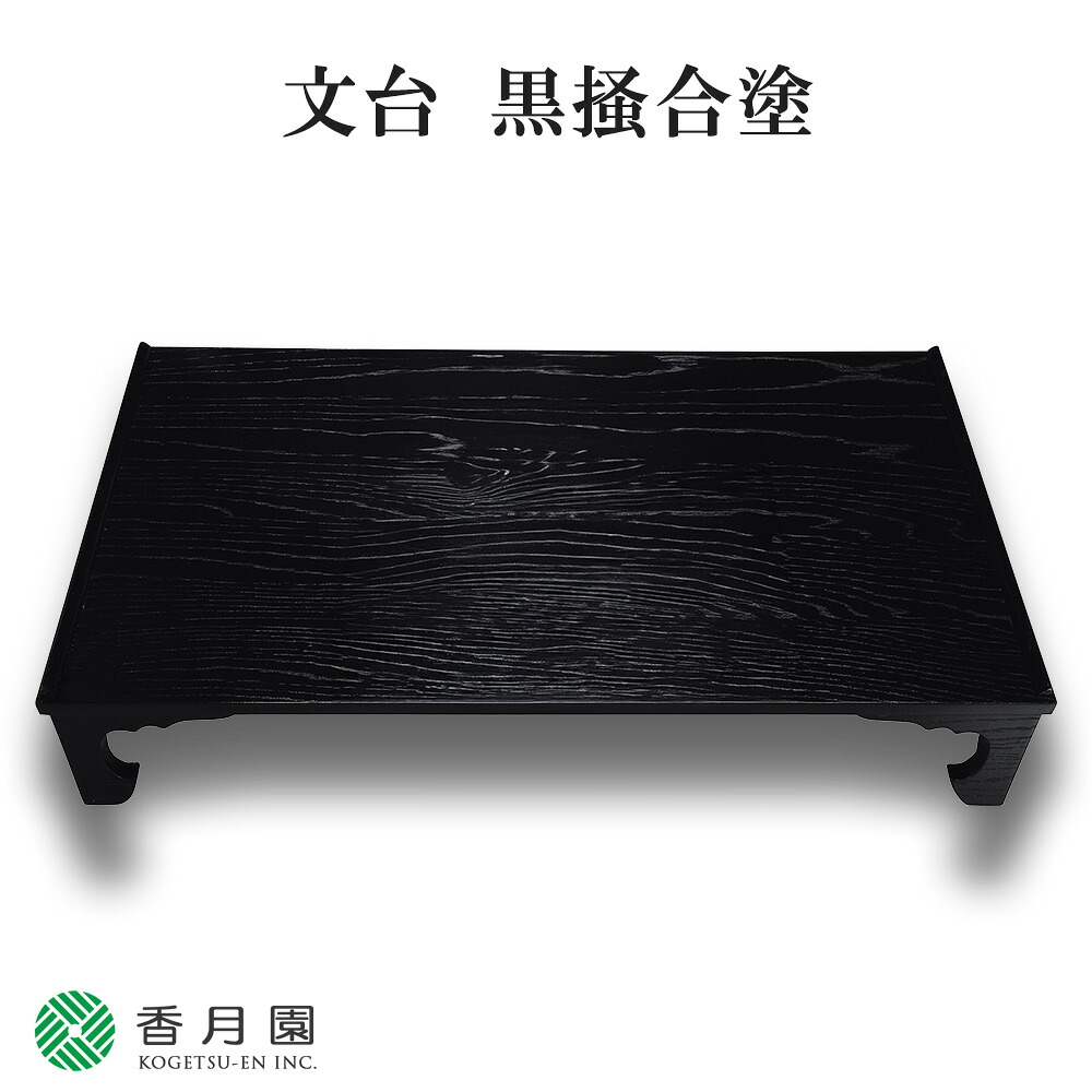 Japanese Samuraiについて コーヒー・お茶用品-キッチン用品・食器・調理器具-茶道具・湯呑・急須