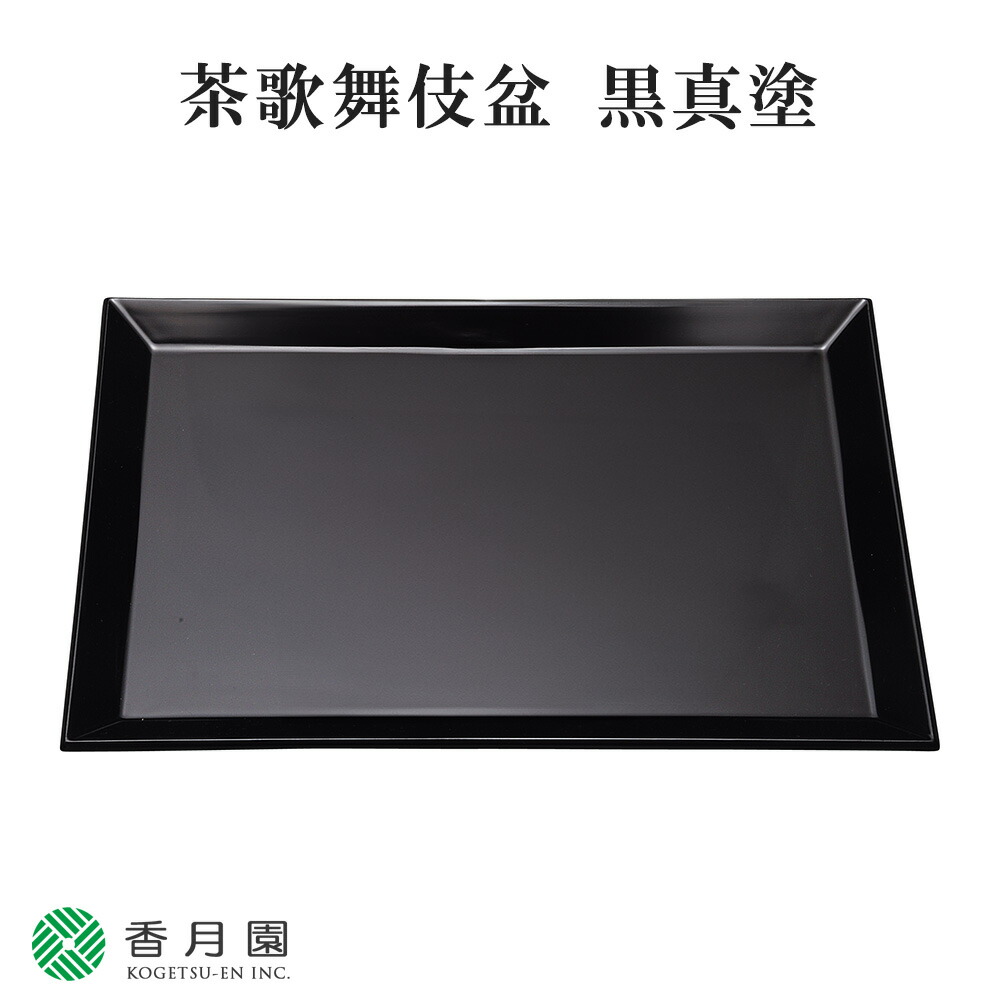 楽天市場】【茶道具 七事式】茶歌舞伎セット 表千家 袱紗朱色