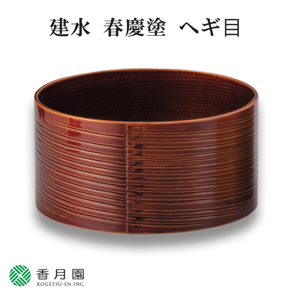 茶道具、菊割建水、清五郎作、まお15番 茶道具、菊割建水、清五郎作、まお15番 Amazon.co.jp: 建水 菊