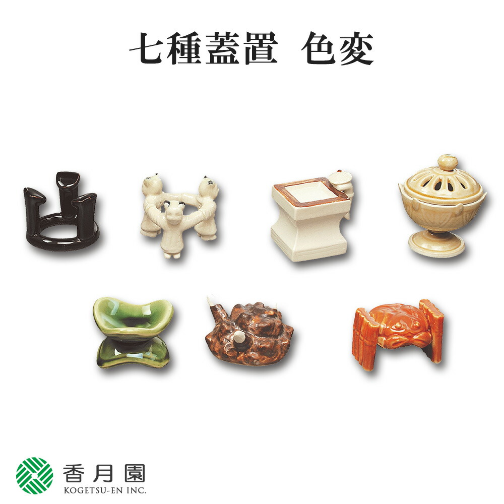 【茶道具】三人形 眞清水蔵六作 蓋置 楽天市場】【名品茶道具 / 茶道具 / 蓋置】 真清水蔵六作 / 三ツ