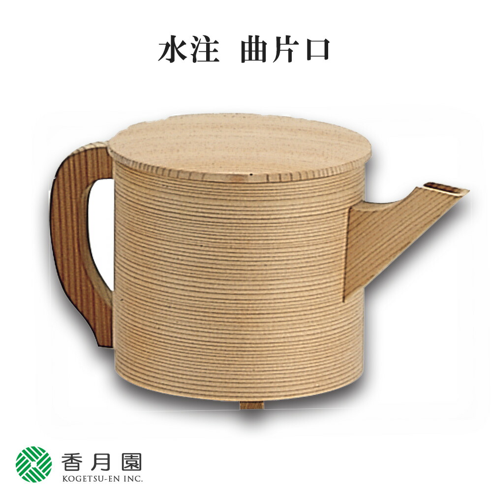 楽天市場】【茶道具 / 水注 (水次) 】 淡々斎好写 塗片口水注 海