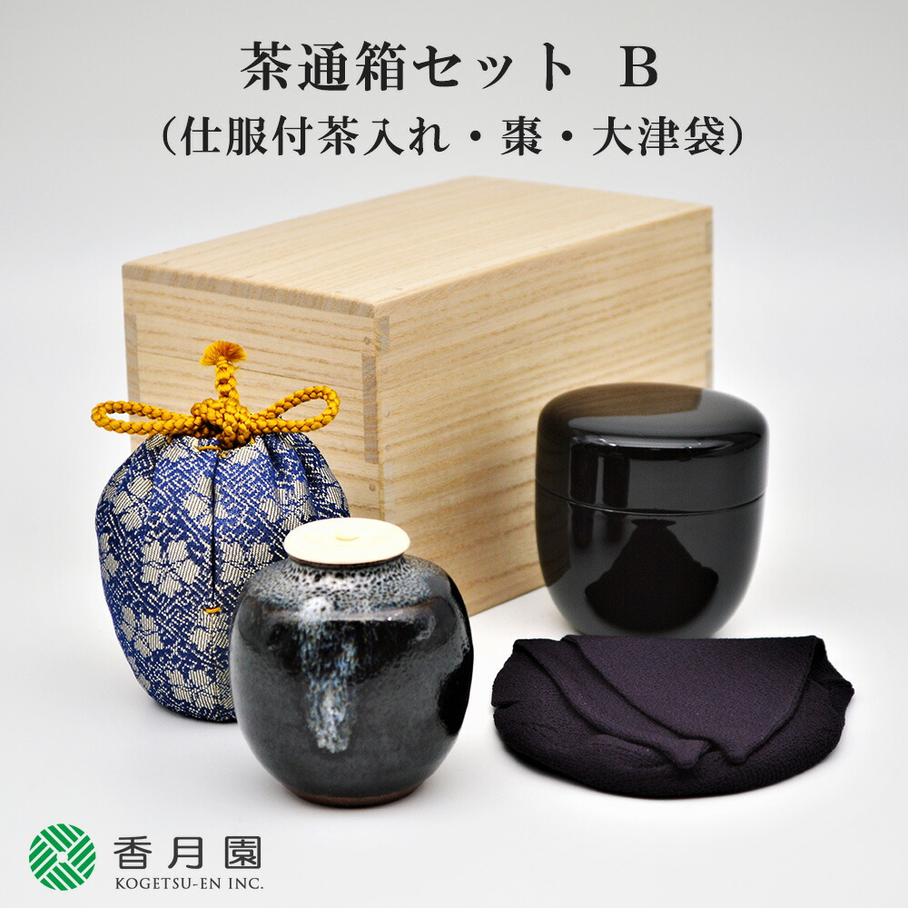 茶道具 Amazon | 茶道具 茶筅立て くせ直し 休め 陶製 茶道具 くせ直し