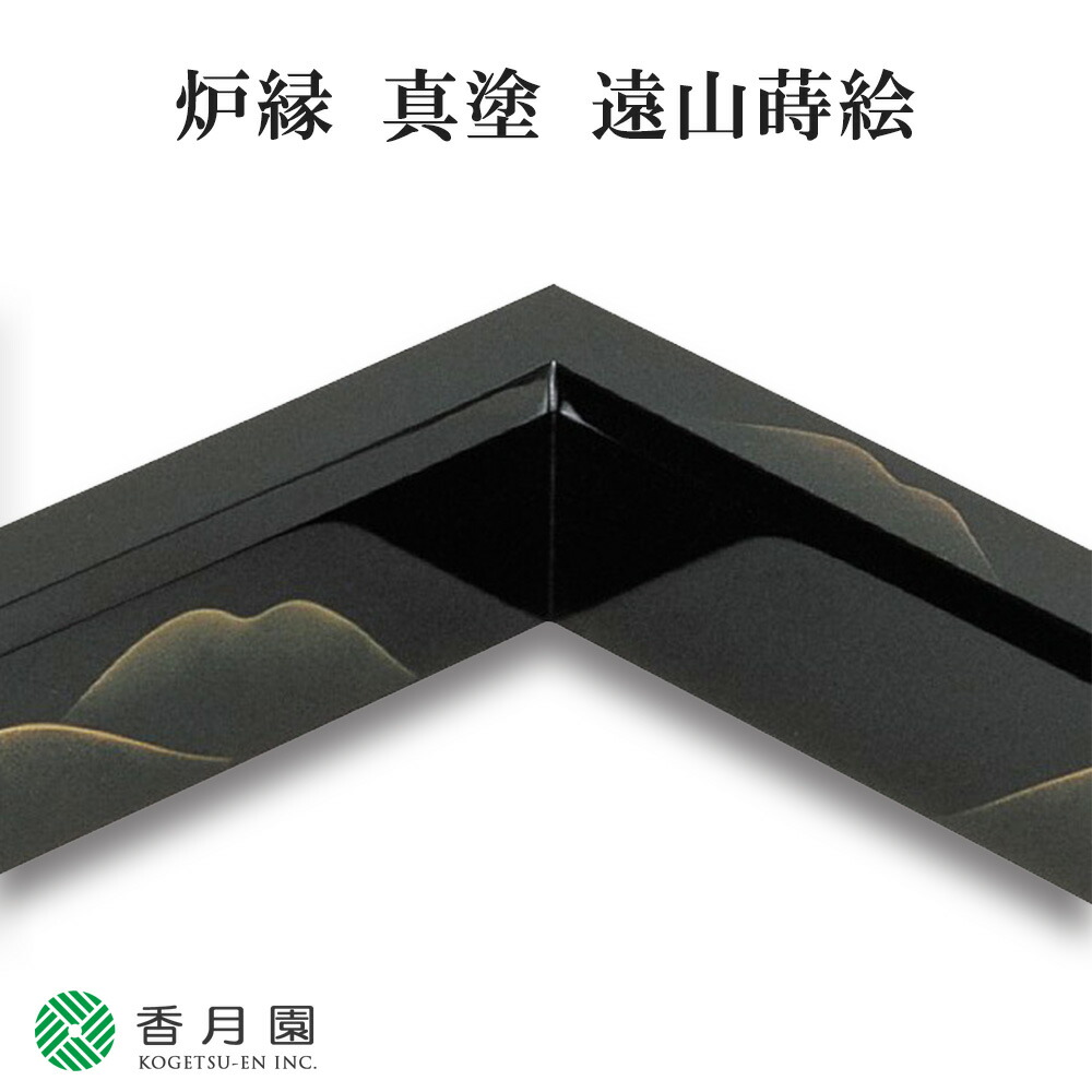 桐　結界 楽天市場】【茶器/茶道具 結界】 桐 6寸 曳舟結界 如心斎画 海野宗泰作