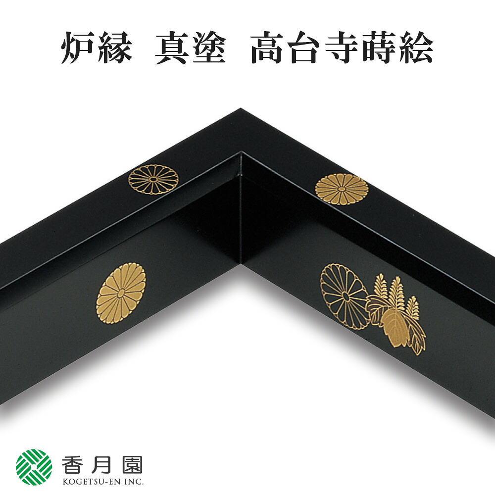 Japanese Samuraiについて