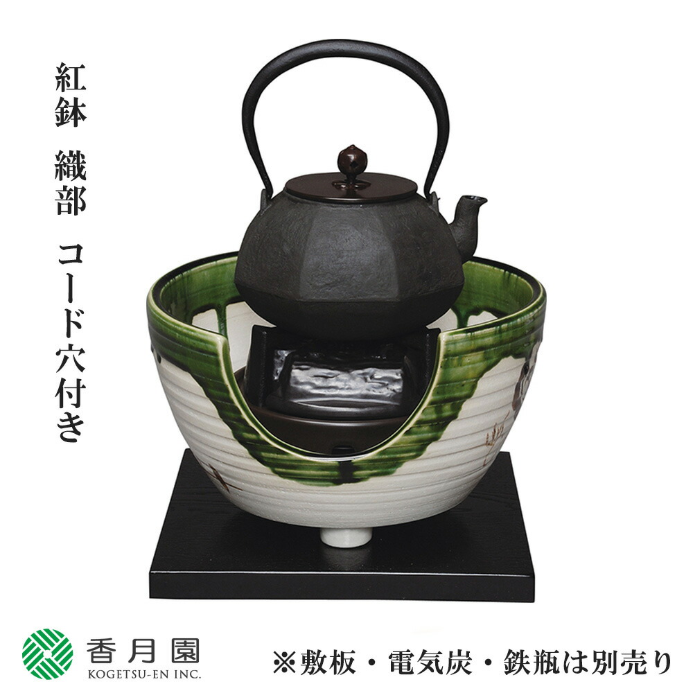 茶道具 風炉 道安尺○ ( 真黒色 )　※釜は別売り 茶道具 風炉 土風炉 瓶掛 面取風炉 黒 乳足 尺0 蒲池窯 伊東征隆作