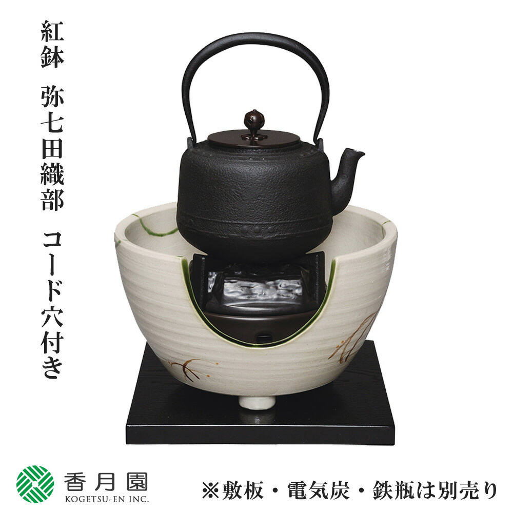 楽天市場】【茶道具 / 炉縁】吹漆 面三友蒔絵 中村湖彩 作 (化粧