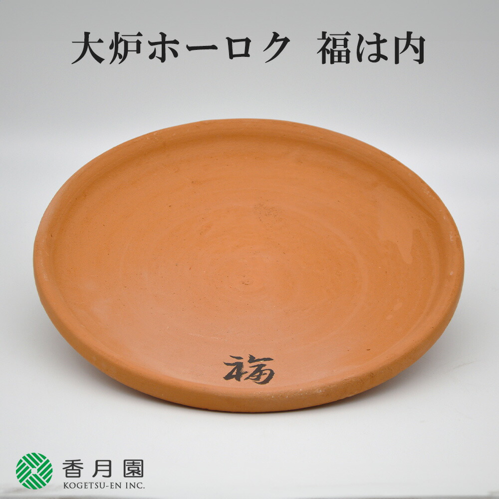 楽天市場】【茶道具 / 灰器】 炉用 備前灰器 胡麻 正彦 作 (紙箱