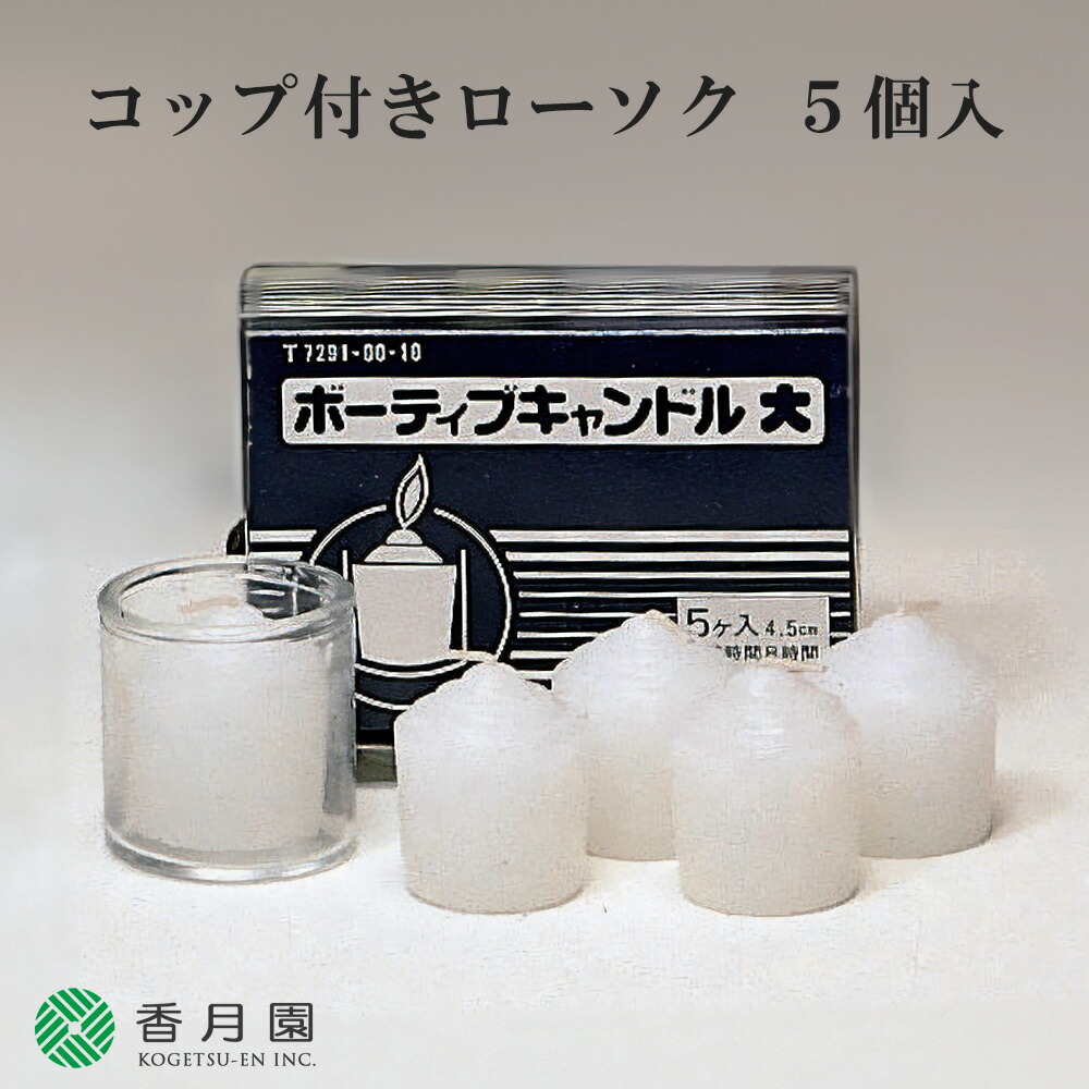 【茶道具】手燭一双②（紙箱）★送料込★ 茶道具 夜咄道具 灯燭具 とうしょくぐ 手燭 てしょく 一双 哲匠