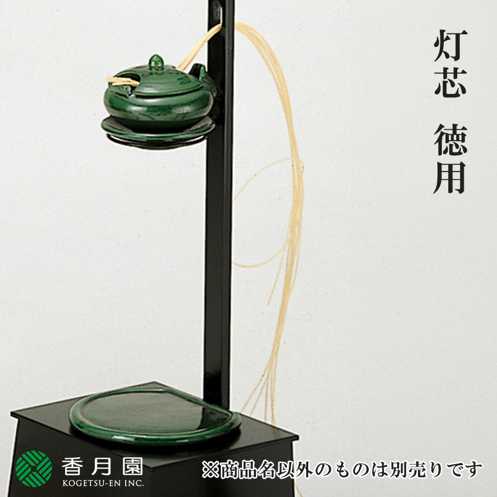 【茶道具】夜桜　篝火画　基甫筆　待合　広間掛け　軸258 楽天市場】【茶道具 / 夜咄 (よばなし) 】 短檠 (たんけい) ※雀