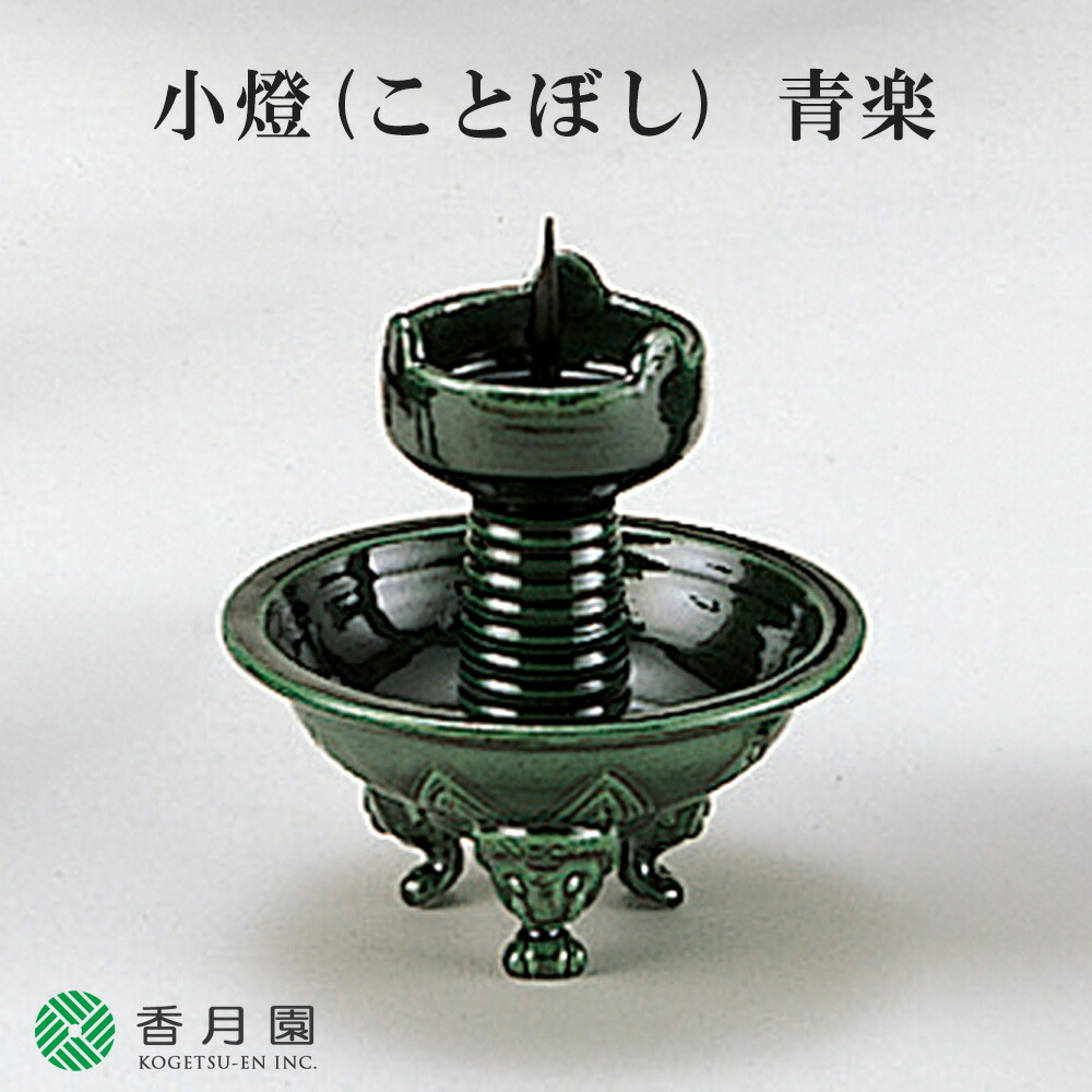 【茶道具】溜短檠（紙箱） 楽天市場】【茶道具 / 夜咄 (よばなし) 】 短檠 (たんけい) ※雀