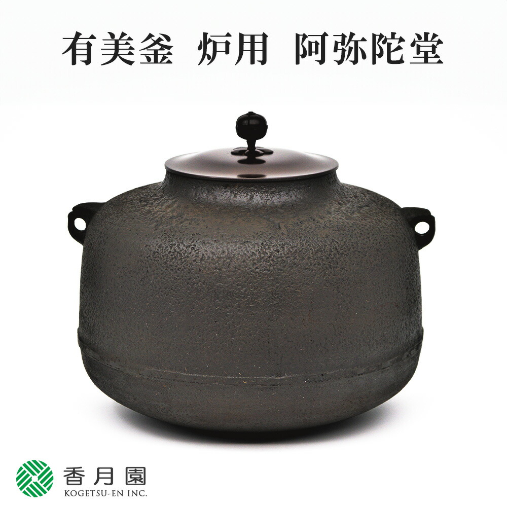 【美品】茶道具 釜 志きの糸目尻張釜（炉／風炉用に）（K703） Yahoo!オークション - 特製 志きの釜 しきの釜 糸目尻張 アルミ