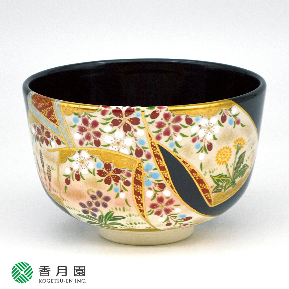 【茶道具 / 茶碗】　黒仁清　誰ケ袖　中村秋峰　作　(桐箱入り)｜抹茶と茶道具 t4u 香月園