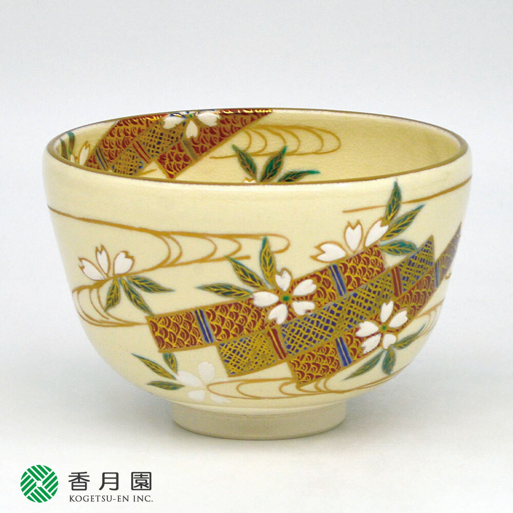 【茶道具 / 茶碗】 仁清 桜に筏 水出宋絢 作 (桐箱入り)|抹茶と茶道具 t4u 香月園