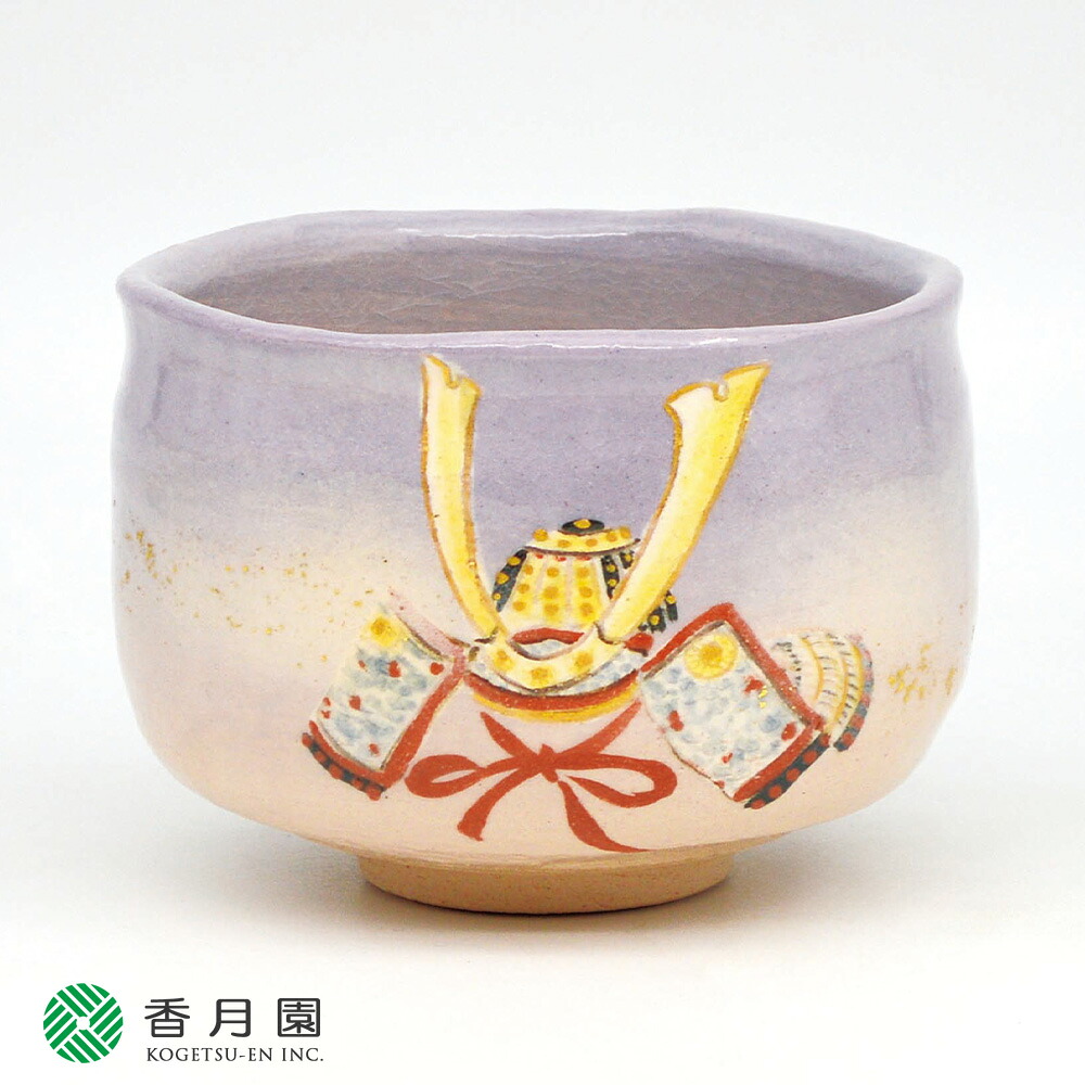 【茶道具 / 茶碗】　兜　吉村楽入　作　(桐箱入り)｜抹茶と茶道具 t4u 香月園