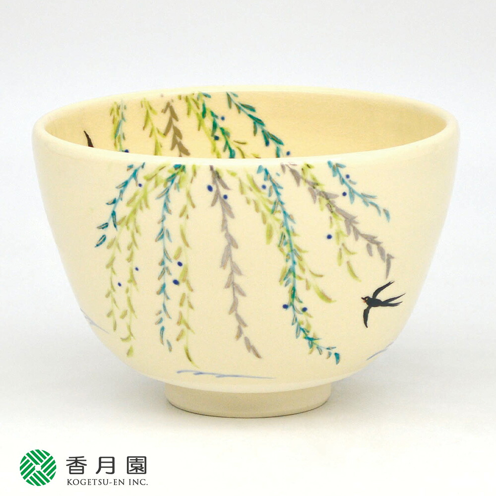 【茶道具 / 茶碗】　仁清　春柳　加藤永真　作　(化粧箱)
