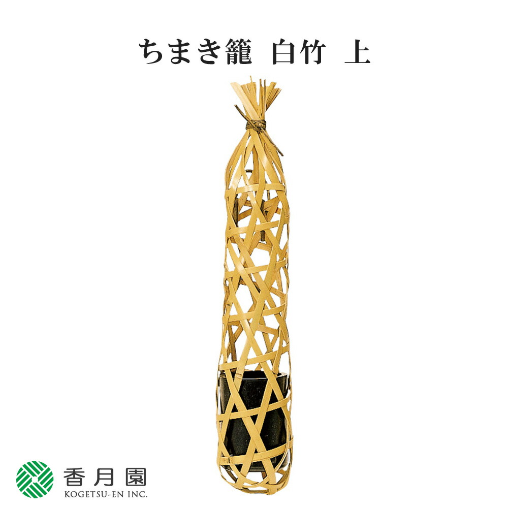 茶道具 花籠 蝉籠 Amazon.co.jp: ☆ セミ籠掛け花入れ ☆ 小倉宗明 夏の茶道具 蝉