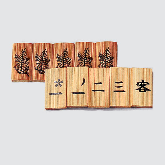 楽天市場】【茶器/茶道具 七事式用品】 上 十種香札 白竹 竹憲作