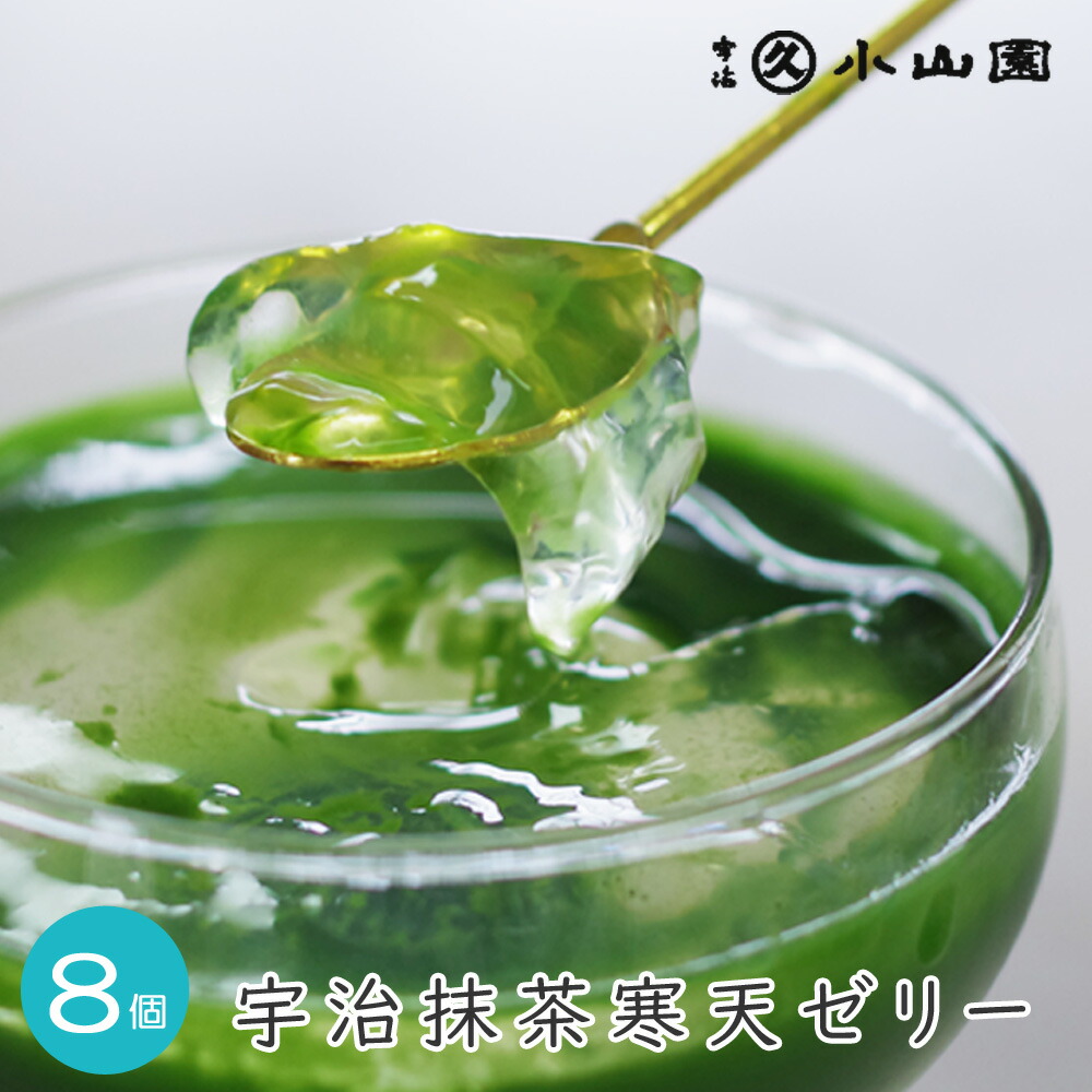 抹茶 抹茶 | 商品 | 宇治 丸久小山園