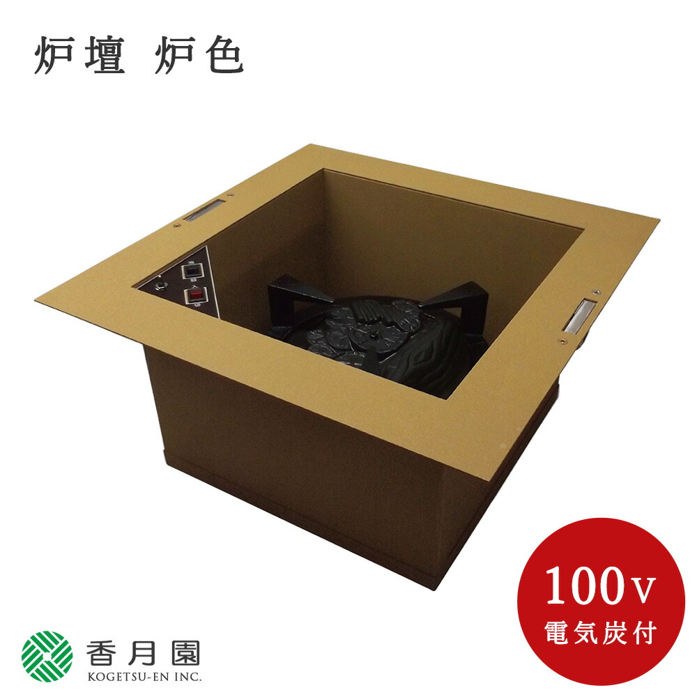 楽天市場】【電熱茶道具 / 炉壇】 炉壇用 灰型カバー 【ヤマキ製