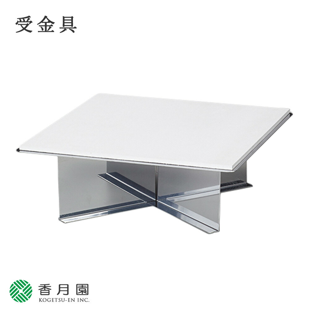 【電熱茶道具 / 炉壇】 炉壇用　受金具【ヤマキ製】 9,315円