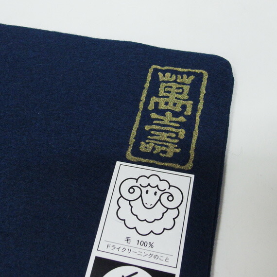 茶道具　天壇毛氈　厚さ3ミリ 茶道具 天壇毛氈 厚さ3ミリ Amazon | 天壇毛氈 厚さ3mm 「紺色」小幅