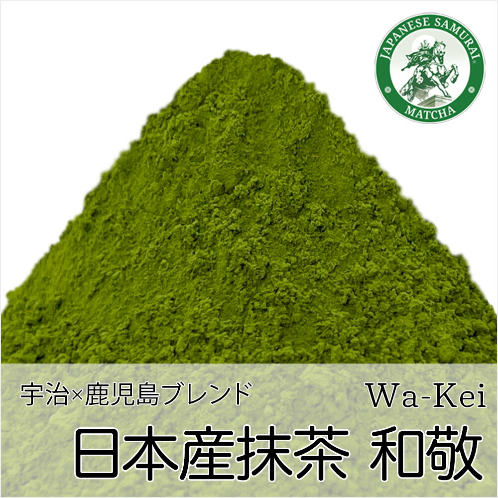 楽天市場】【丸久小山園 / 抹茶】製菓用抹茶 / 若竹（わかたけ