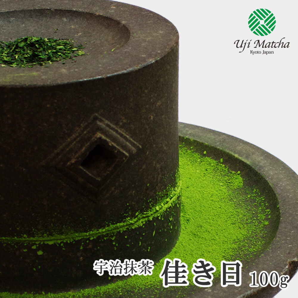 5％OFF】 極上煎茶雁金100g メール便対応可 京都府産原料100％使用 materialworldblog.com