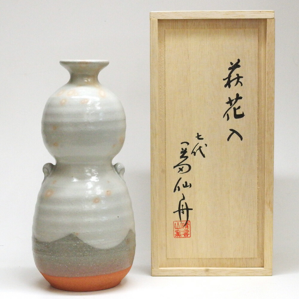 楽天市場】「茶道具・花入」 染付鯉耳高砂 西尾瑞豊作 新品