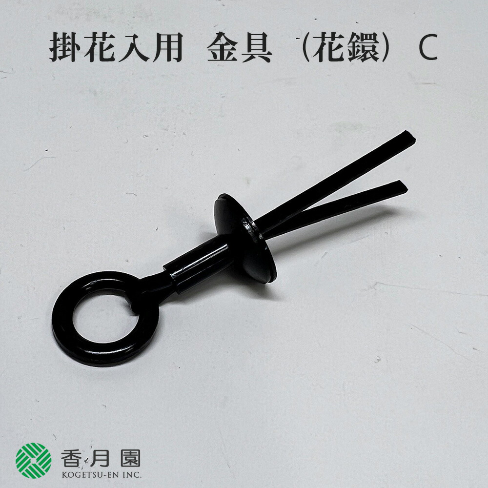 【最終お値下げ】茶道具　小さな掛花入 茶道具 短冊掛け 花入掛け 扇子掛け 大 白竹 竹垂發 竹垂発 竹