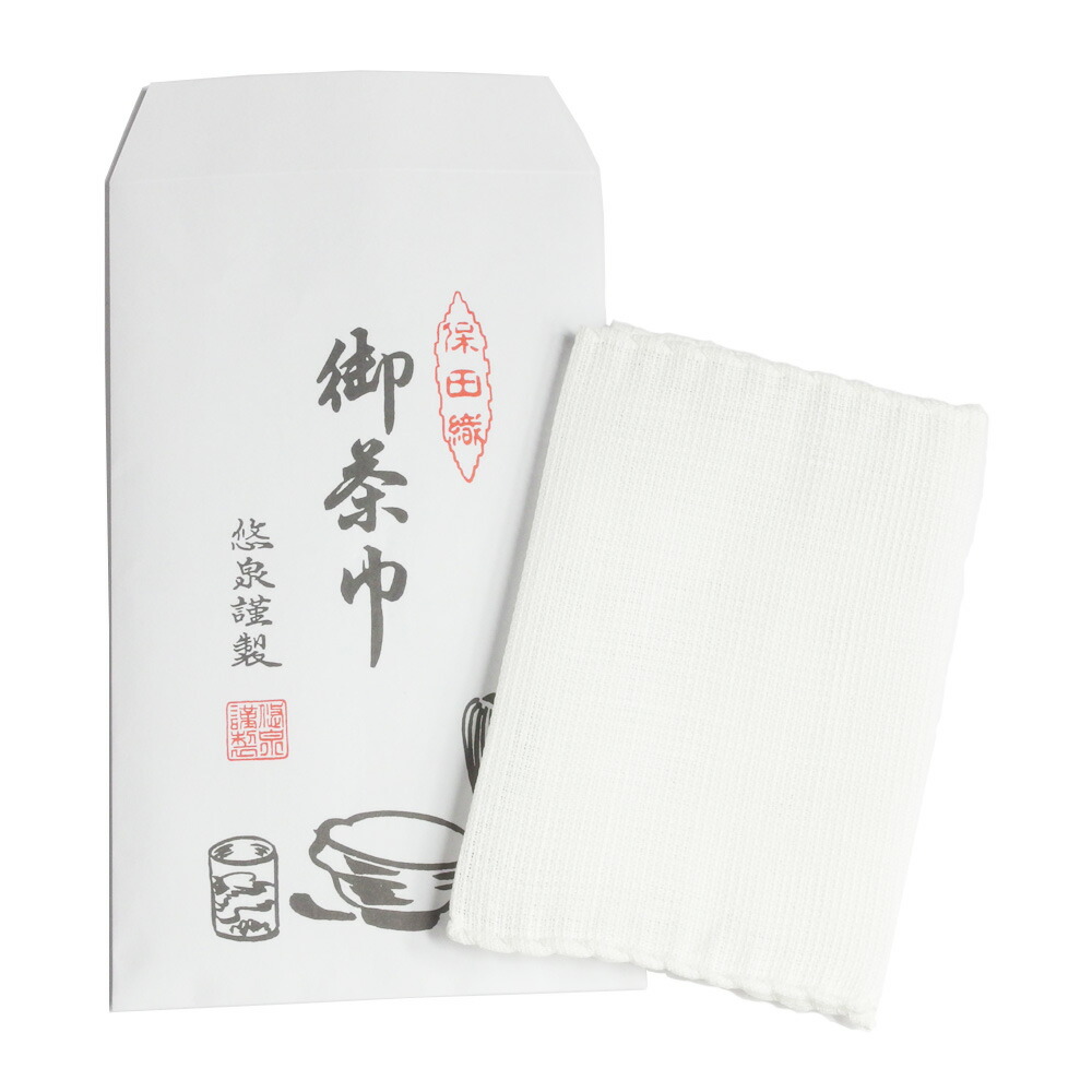 茶道具　青磁竹節蓋置　清風与平 茶道具 青磁竹節蓋置 清風与平 - メルカリ